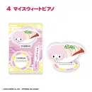 SANRIO CHARACTERS Hey Omachi!  with Sushi Acryl Aufsteller