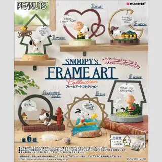 SNOOPYS Frame Art Collection TF
