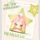 CAT MONI Hoodiepal Series Mini TF
