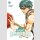Kurokos Basketball Bd. 4