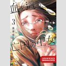 Blood Crawling Princess Bd. 3