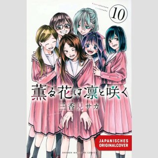 Kaoru und Rin Bd. 10