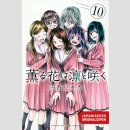 Kaoru und Rin Bd. 10