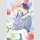 Kissing the Flower in Bloom Bd. 3
