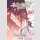 THE GRANDMASTER OF DEMONIC CULTIVATION Mo Dao Zu Shi Bd. 10 [Webtoon]