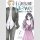The Fragrant Flower Blooms With Dignity vol. 1