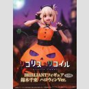 SYSTEM SERVICE BRILLIANT STATUE Lycoris Recoil CHISATO...