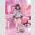 Oniichan Continue! Yuri to Secret Love PVC Statue 1/7 Yuri Shirayuki Limited Edition 24 cm
