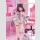 Oniichan Continue! Yuri to Secret Love PVC Statue 1/7 Yuri Shirayuki Limited Edition 24 cm