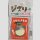 STUDIO GHIBLI PIN Mein Nachbar Totoro BIG TOTORO mit Blattschirm