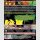 DANDADAN vol. 3 [DVD]
