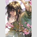 Her Tale of Shim Chong Bd. 2 [Webtoon]