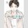 The Fragrant Flower Blooms With Dignity vol. 9