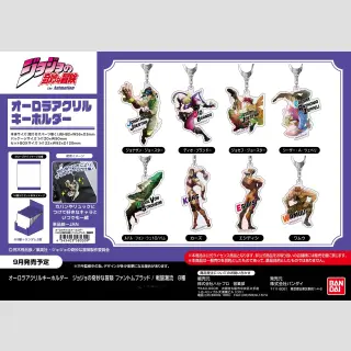 JOJOs BIZARRE ADVENTURE Part 1+2: PHANTOM BLOOD/BATTLE TENDENCY Aurora Acryl Anhänger