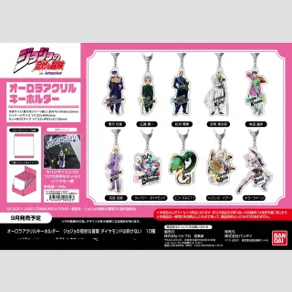 JOJOs BIZARRE ADVENTURE Part 4 DIAMOND is UNBREAKABLE Aurora Acryl Anhänger