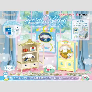 CINNAMOROLL Secret Closet TF