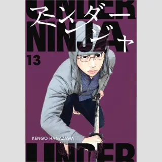 Under Ninja Bd. 13