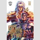 FIST OF THE NORTH STAR Master Edition Bd. 13 [Hardcover]