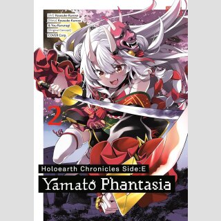 HOLOEARTH CHRONICLES SIDE:E Yamato Phantasia vol. 2