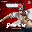 BANDAI SPIRITS GRANDISTA Chainsaw Man