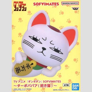 BANDAI SPIRITS SOFVIMATES Dandadan TURBO-GRANNY (Maneki neko doll)