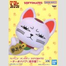 BANDAI SPIRITS SOFVIMATES Dandadan TURBO-GRANNY (Maneki...