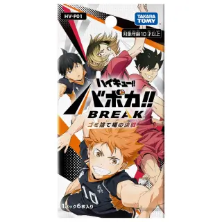 TAKARA TOMY CARD GAME BOOSTER PACK Haikyu!! -JP-