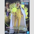 BANDAI SPIRTS THE SHUKKOU LOGIA One Piece BORSALINO KIZARZU