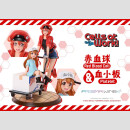 Cells at Work Prisma Wing PVC Statue Red Blood Cell &...