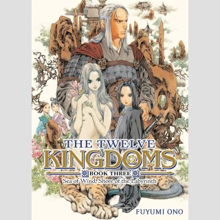 THE TWELVE KINGDOMS Novel Book Thre: Shadow of the Moon, Shadow of the Sea Part 3