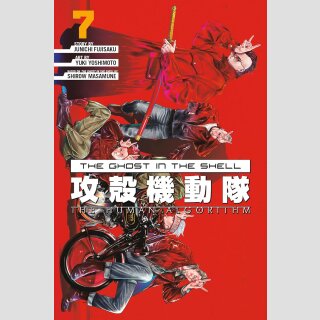 THE GHOST IN THE SHELL The Human Algorithm vol. 7