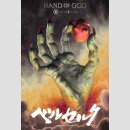 Berserk Life Scale Masterline Series Hand of God 25 cm