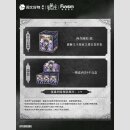 LORD of MYSTERIES Invitation of Fate TF