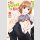 Be Sweet to Me! Bd. 1