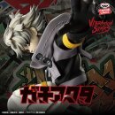 BANDAI SPIRITS VIBRATION STARS Gachiakuta RUDO