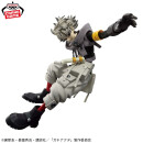 BANDAI SPIRITS VIBRATION STARS Gachiakuta RUDO