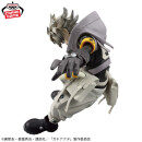 BANDAI SPIRITS VIBRATION STARS Gachiakuta RUDO