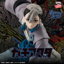 BANDAI SPIRITS VIBRATION STARS Gachiakuta ZANKA