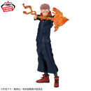 BANDAI SPIRITS MAXIMATIC PLUS Jujutsu Kaisen SUKUNA