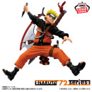 BANDAI VIBRATION STARS Naruto Shippuden UZUMAKI NARUTO...