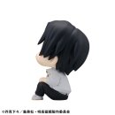 Jujutsu Kaisen Look Up PVC Statue Yuta Okkotsu Ver. 2 11 cm