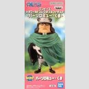 WCF (WORLD COLLECTABLE FIGURE) SPECIAL One Piece...