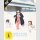 AME & YUKI Die Wolfskinder [DVD]