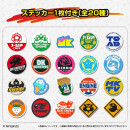 MARIO KART World Chara Magnet Collection