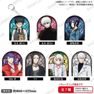 TOKYO GHOUL Acryl Anhänger