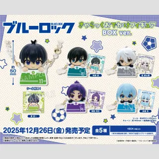 BLUE LOCK Charakku Outing Figures TF