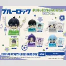BLUE LOCK Charakku Outing Figures TF