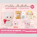 MIKKO ILLUSTRATIONS Love Friends Soft Vinyl Collection TF