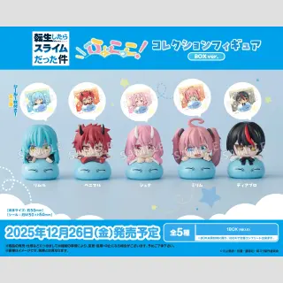 THAT TIME  I GOT REINCARNATED as a SLIME Hyokokko Collection TF