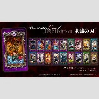 DEMON SLAYER: KIMETSU NO YAIBA Demon Slayer Exhibition Museum Card BOOSTER PACK